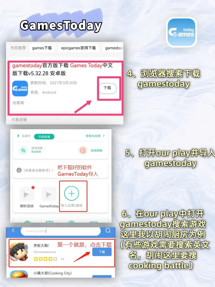 环球买球截图2
