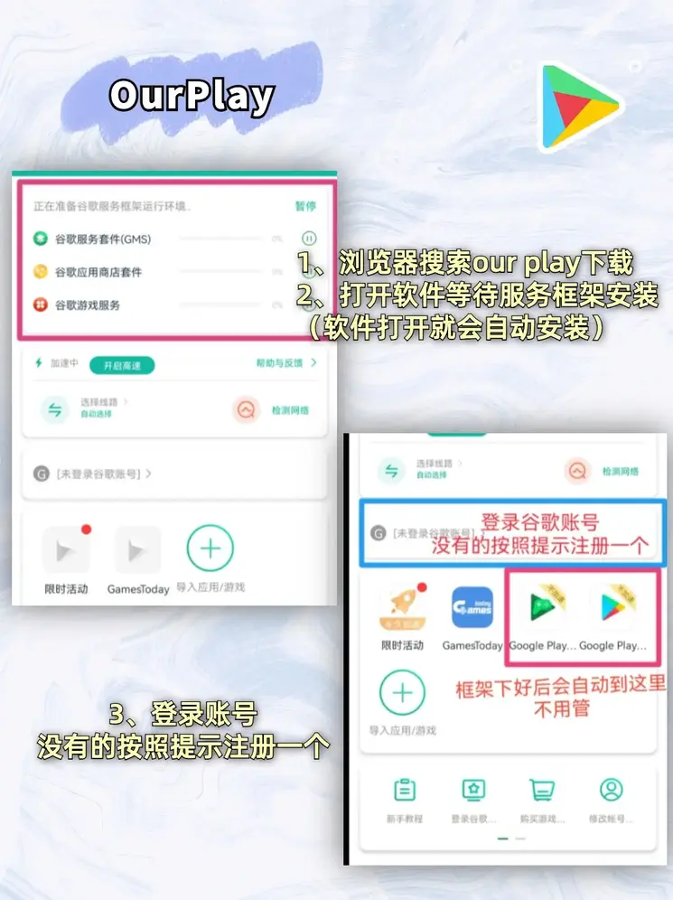 环球买球截图1
